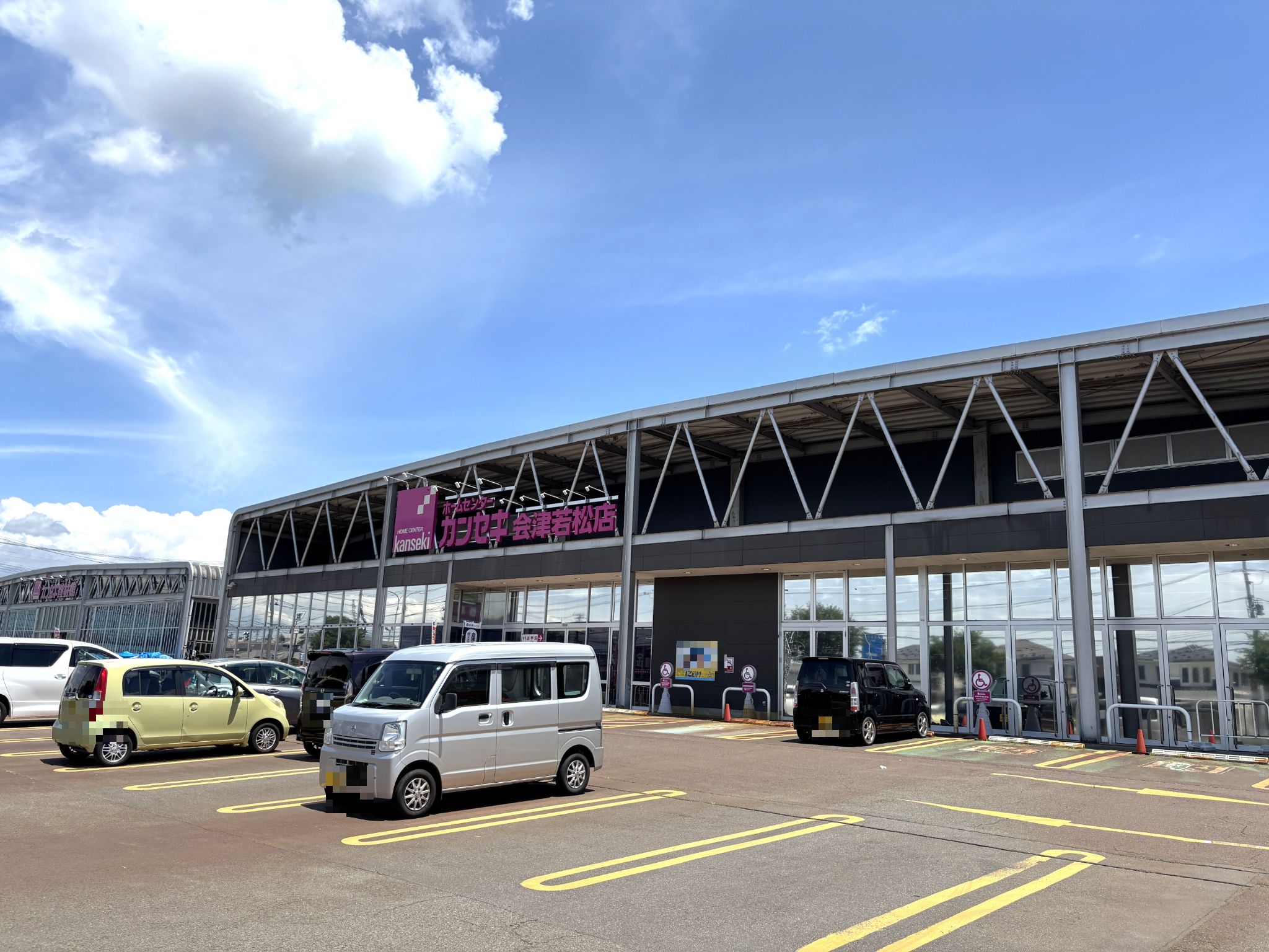 カンセキ会津若松店